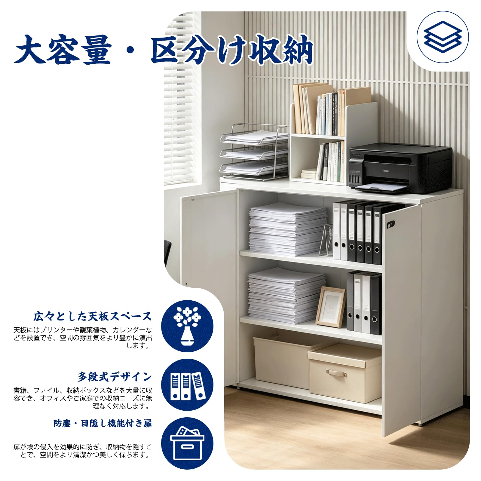 Amazon.co.jp: 鍵付き キャビネット 収納棚 扉付き 大容量 オフィス